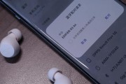 蓝牙耳机的紧急呼救功能如何设置？