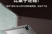 平板电脑支架拆卸方法是什么？