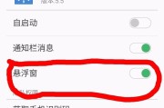 魅族手机共享网络设置步骤是什么？设置后网络共享稳定吗？