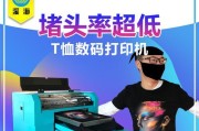 阳山打印机维修价格一览（掌握阳山打印机维修费用）