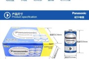 松下电池为何不适用于许多设备？