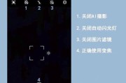 相机视频画面调整技巧有哪些？