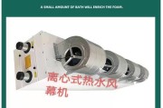 钻石风幕机维修指南（解决钻石风幕机故障的有效方法）
