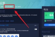 显示器开机一直响怎么办？如何快速解决？
