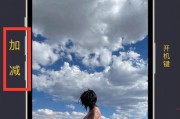 苹果手机司机模式怎么开启？