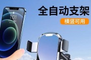 蟹钳式手机支架的设计特点是什么？