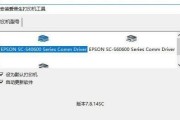 打印机自动修复功能如何关闭？遇到问题怎么解决？