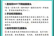 如何防止手机摄像头自动开启？有哪些有效的防护措施？