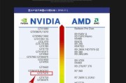 如何检查游戏是否使用独立显卡？有什么方法？
