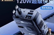 车载快充电器如何选择？哪种更适合我的车型？