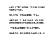 哪首歌曲是以敲键盘声开头的？背后故事是什么？
