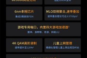 职业选手打王者推荐使用什么路由器？选择标准是什么？