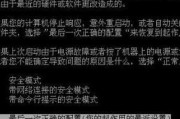 风幕机频繁跳闸是什么原因？如何解决？