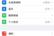 苹果十四蓝牙耳机配对步骤是什么？配对失败时如何解决？