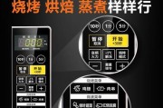 美的空调多功能网关设置步骤是什么？