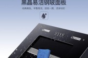 下吸式油烟机怎么安装？安装过程中常见问题有哪些？