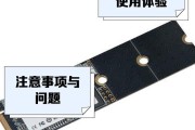 如何更换系统硬盘为两张固态？操作步骤是什么？