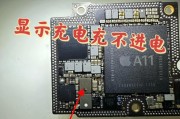 苹果手机不能充电的原因（分析苹果手机无法充电的几种情况及解决办法）