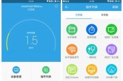 路由器附带的遥控器如何使用？操作步骤是什么？