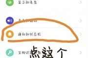 华为手机如何关闭色彩校正模式？关闭方法和效果如何？