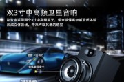 电脑内防磁小音箱如何使用？音质效果如何？