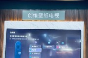 创维电视如何切换到移动机顶盒频道？