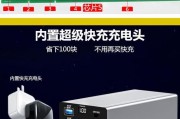 笔记本电源扩展插座使用方法是什么？