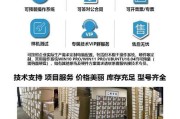 如何在电脑上查询CPU批号序列号？步骤是什么？