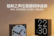 像素音箱蓝牙连接步骤是什么？