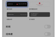 相机水印图制作方法是什么？