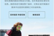 索尼传感器相机如何与手机配合拍照？