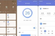 云米智能手表连接手机的步骤是什么？