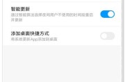 小米11手机卡顿问题如何解决？