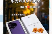 华为手机pro拍照功能如何启用？拍照效果如何？