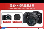 佳能相机rp底座保护盖拆卸方法是什么？