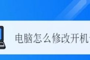 笔记本电脑无法播放音乐解决办法（解决笔记本电脑无声问题的实用方法）