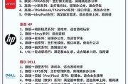多开微信笔记本电脑怎么选？选择笔记本的要点是什么？