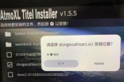 如何解决switch开机无法启动的问题（故障分析与处理方法）
