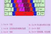 电脑键盘打根号的技巧（轻松掌握打根号的方法）