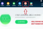 电脑上强制退出游戏的方法是什么？
