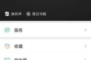 荣耀手机打钉子视频怎么设置？设置过程中有哪些常见问题？