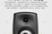 电脑音响扬声器设置位置在哪里？如何调整？