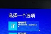 一键还原Win10系统教程（以简便操作重获畅快体验）