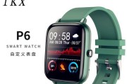 苹果手表蓝牙开机步骤是什么？