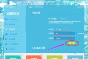 路由器高级设置选项在哪里？