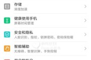 华为手机如何直接互换数据？有哪些方法？