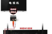 海信机顶盒切换网络电视步骤是什么？