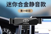 陆巡手机支架新款拆解步骤？