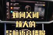 模拟器关闭语音权限方法是什么？关闭后如何恢复？