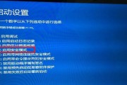 电脑感叹号（探索电脑感叹号的根源）